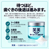 待つほど歯ぐきの後退は進みます