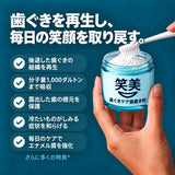 歯ぐきを再生し、毎日の笑顔を取り戻す